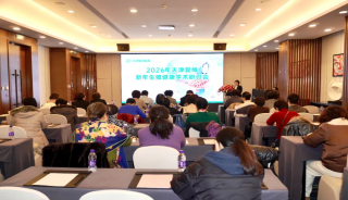 �������� ����ѧ���ߵ�|���άҽԺ����ֳ����ѧ�����ֻᡱԲ���ٰ�